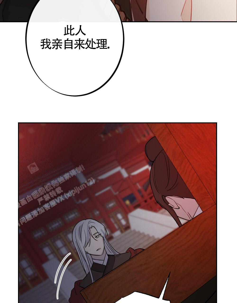 《  离别之歌》漫画最新章节第7话免费下拉式在线观看章节第【37】张图片