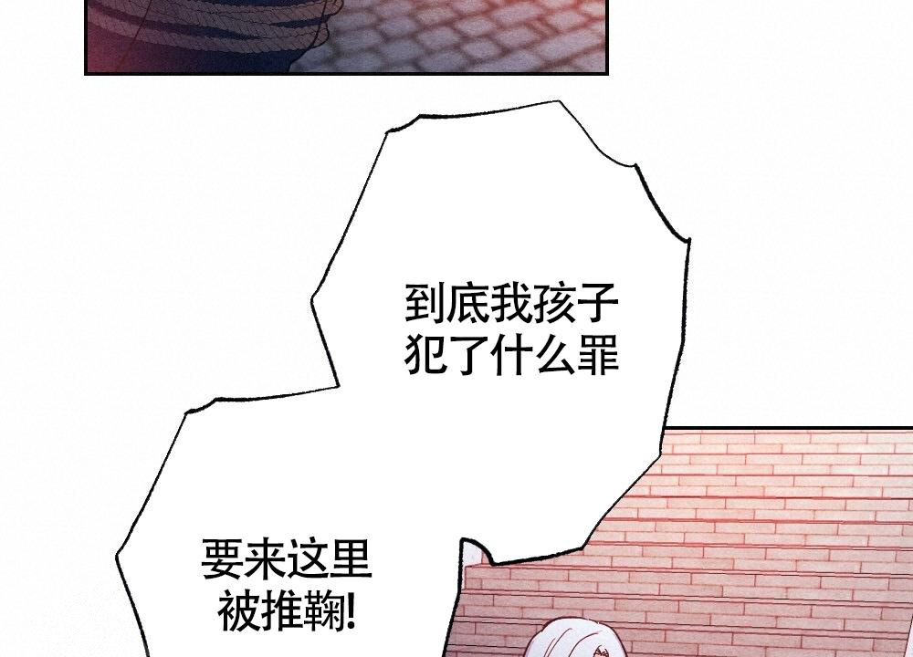 《  离别之歌》漫画最新章节第7话免费下拉式在线观看章节第【18】张图片