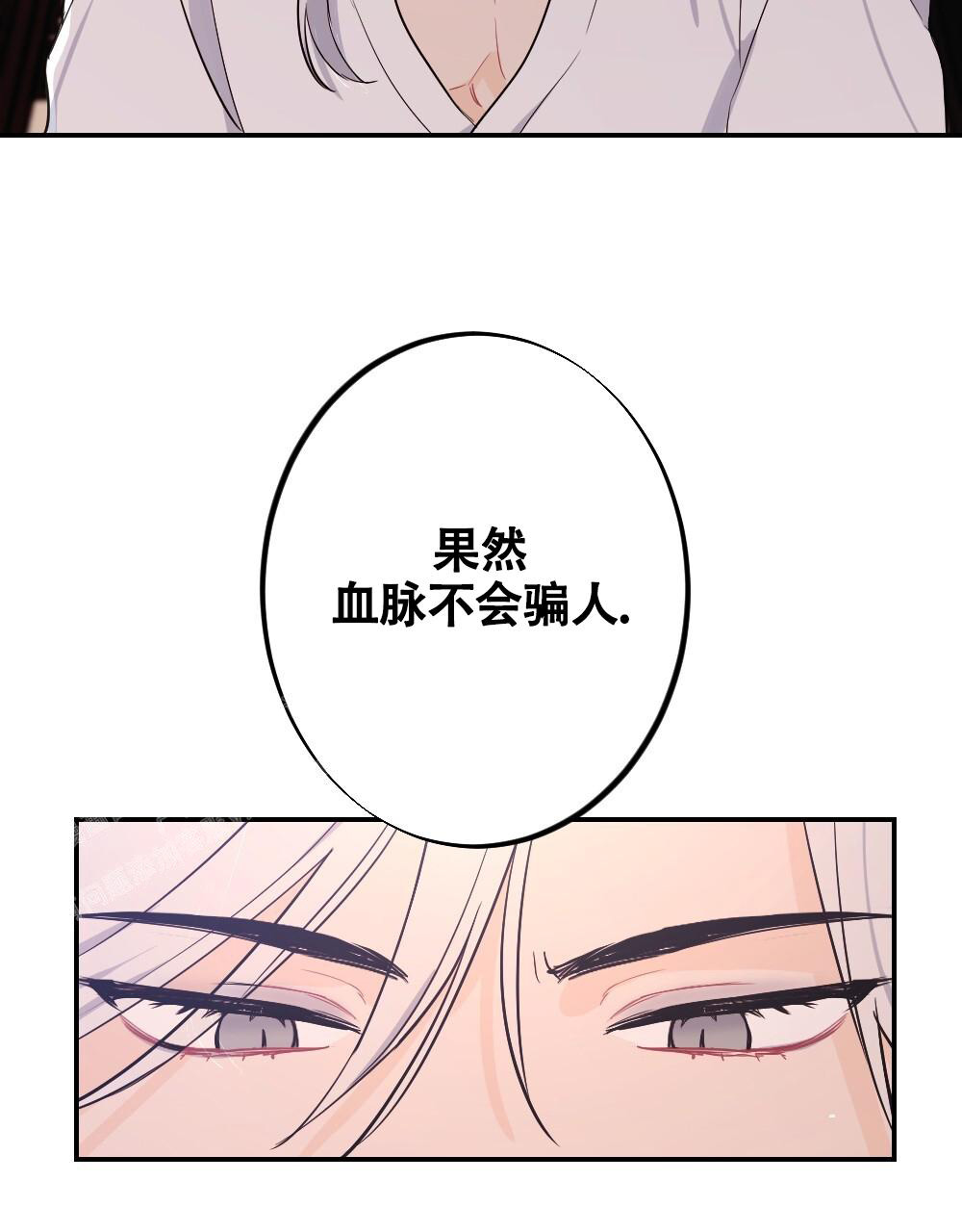 《  离别之歌》漫画最新章节第9话免费下拉式在线观看章节第【29】张图片