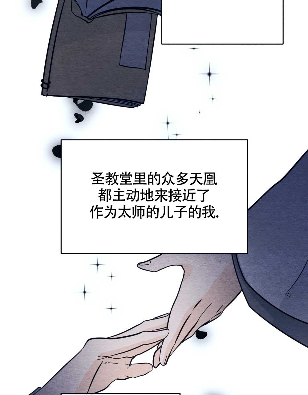 《  离别之歌》漫画最新章节第3话免费下拉式在线观看章节第【18】张图片