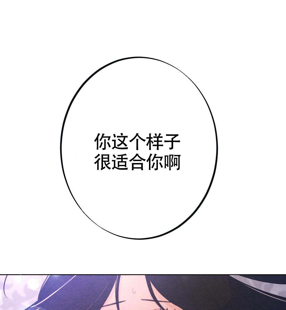 《  离别之歌》漫画最新章节第19话免费下拉式在线观看章节第【43】张图片