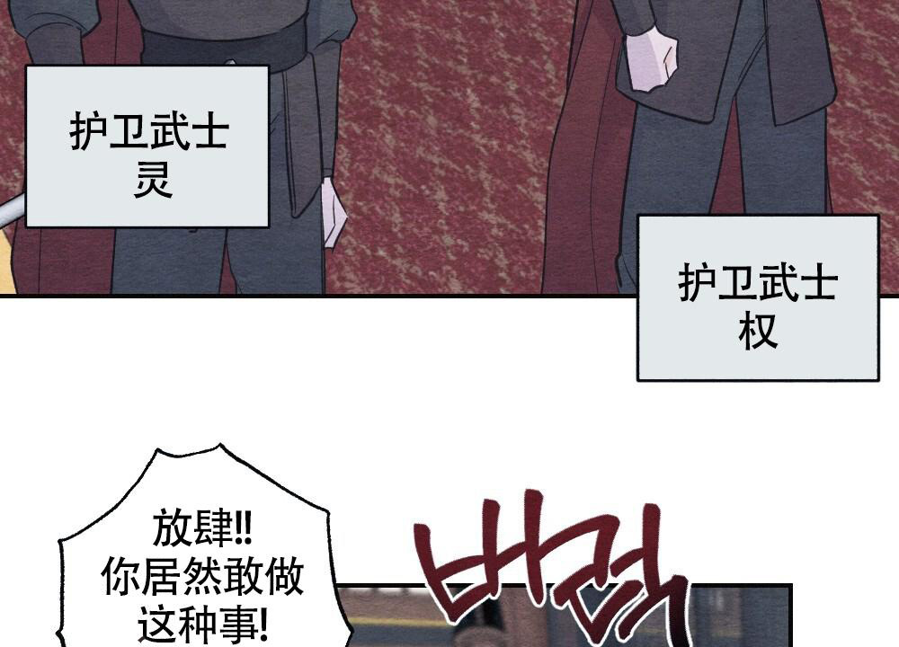 《  离别之歌》漫画最新章节第5话免费下拉式在线观看章节第【23】张图片