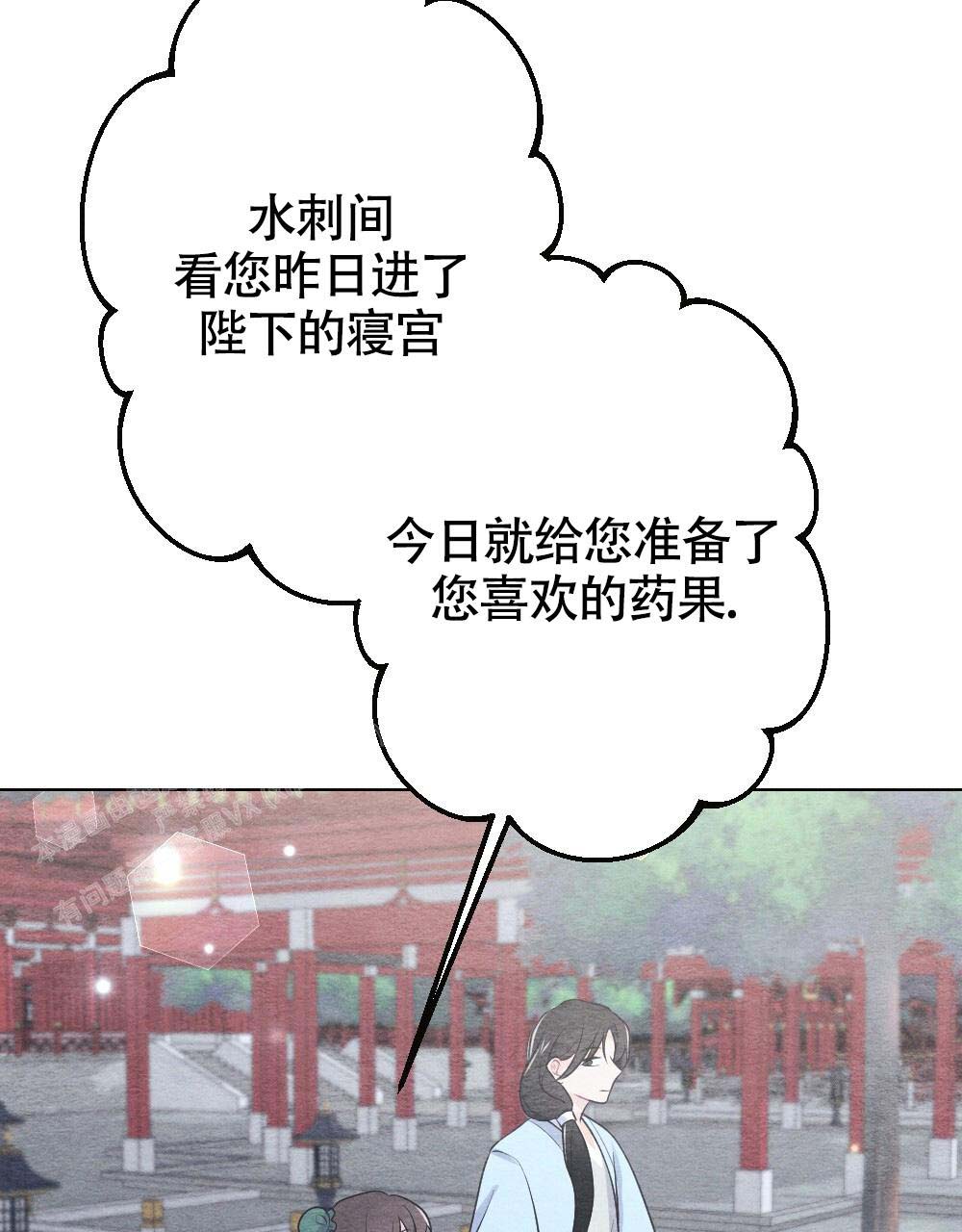 《  离别之歌》漫画最新章节第21话免费下拉式在线观看章节第【40】张图片