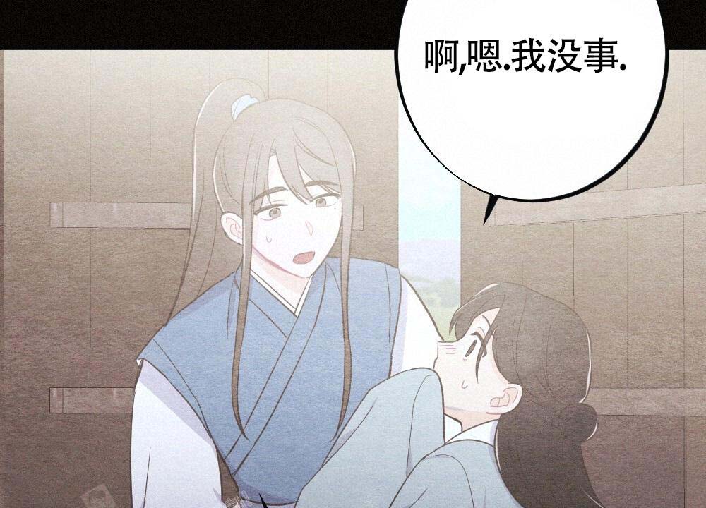 《  离别之歌》漫画最新章节第21话免费下拉式在线观看章节第【61】张图片