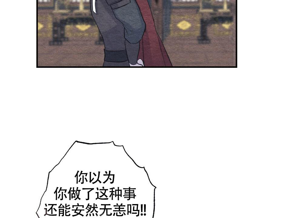 《  离别之歌》漫画最新章节第5话免费下拉式在线观看章节第【37】张图片