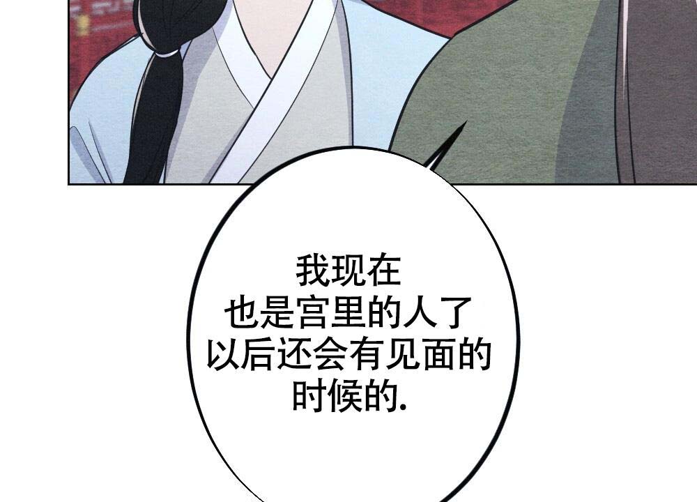 《  离别之歌》漫画最新章节第21话免费下拉式在线观看章节第【89】张图片