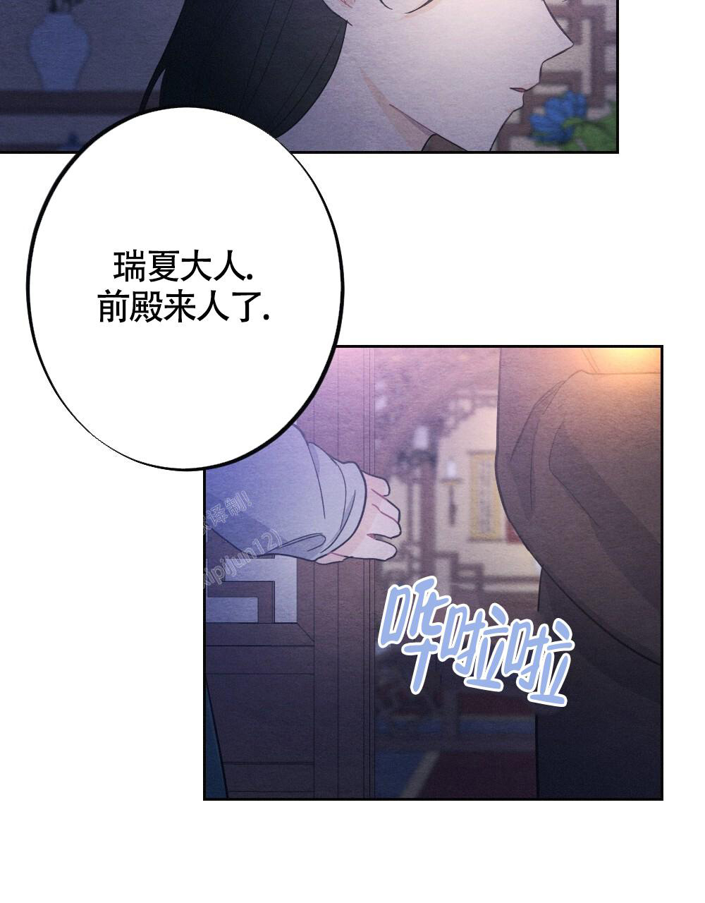 《  离别之歌》漫画最新章节第8话免费下拉式在线观看章节第【22】张图片