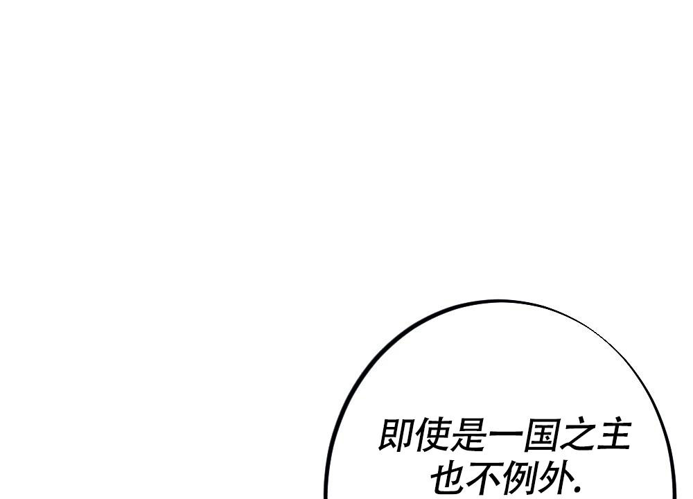 《  离别之歌》漫画最新章节第6话免费下拉式在线观看章节第【48】张图片