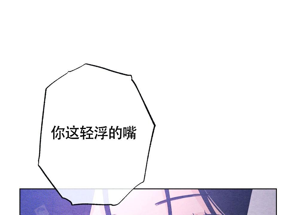 《  离别之歌》漫画最新章节第16话免费下拉式在线观看章节第【8】张图片