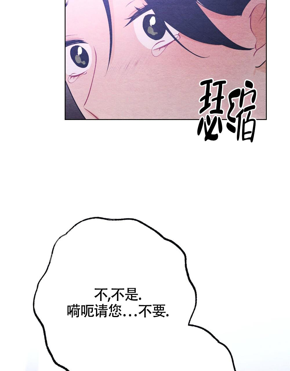 《  离别之歌》漫画最新章节第16话免费下拉式在线观看章节第【34】张图片