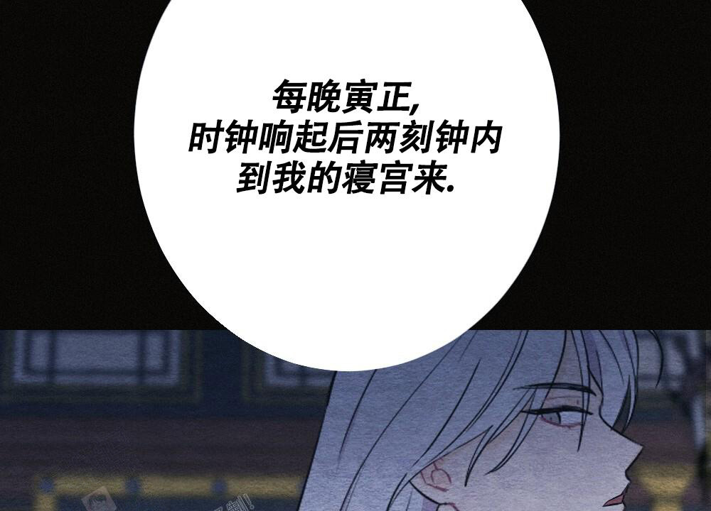 《  离别之歌》漫画最新章节第13话免费下拉式在线观看章节第【26】张图片