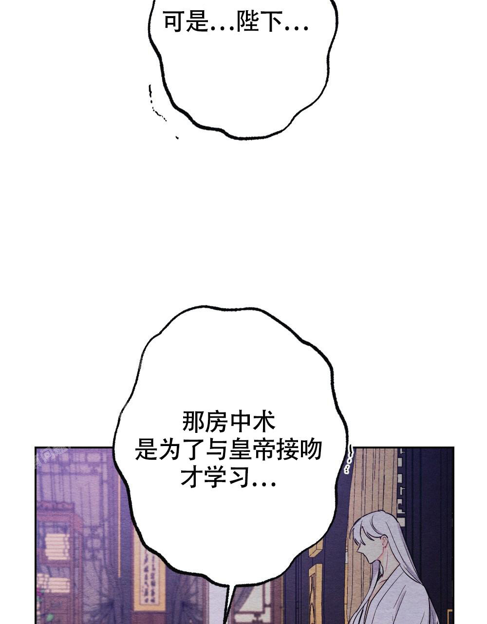 《  离别之歌》漫画最新章节第11话免费下拉式在线观看章节第【21】张图片