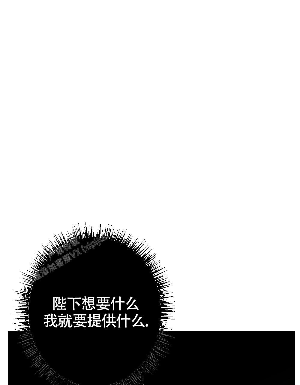 《  离别之歌》漫画最新章节第11话免费下拉式在线观看章节第【53】张图片