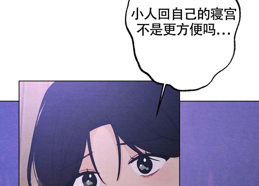 《  离别之歌》漫画最新章节第17话免费下拉式在线观看章节第【62】张图片