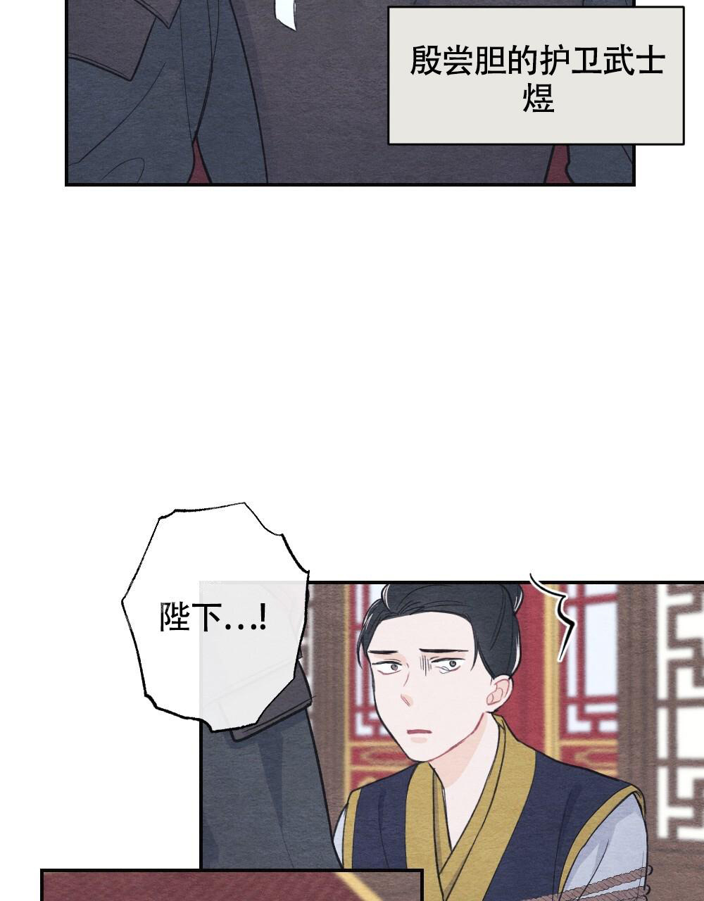 《  离别之歌》漫画最新章节第5话免费下拉式在线观看章节第【12】张图片