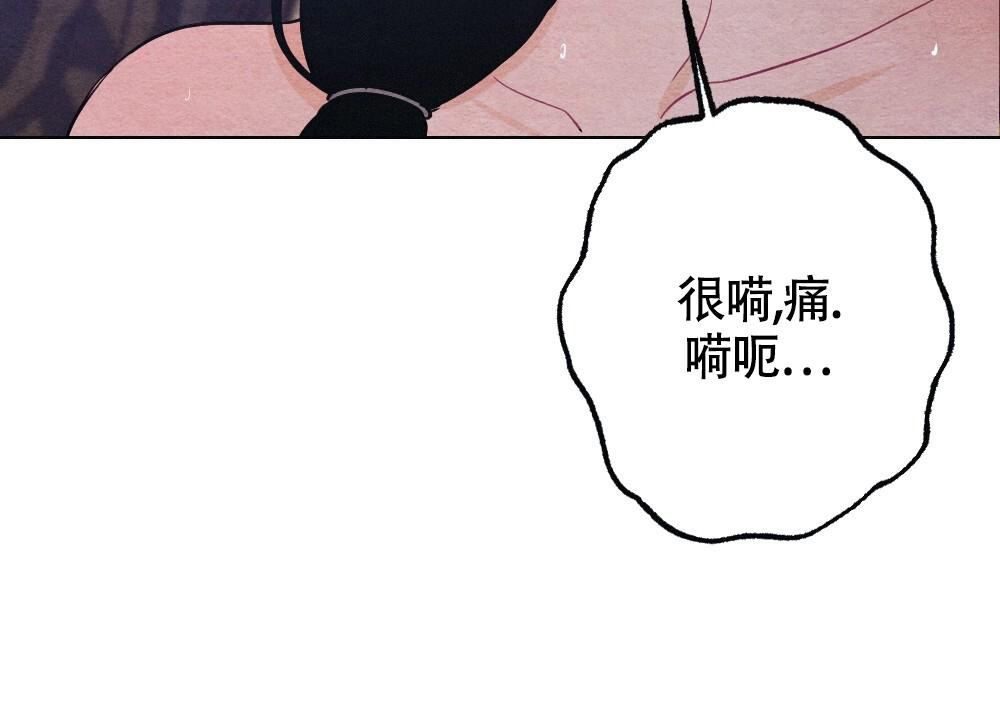 《  离别之歌》漫画最新章节第16话免费下拉式在线观看章节第【27】张图片