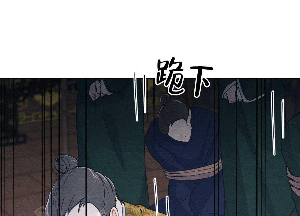 《  离别之歌》漫画最新章节第4话免费下拉式在线观看章节第【50】张图片