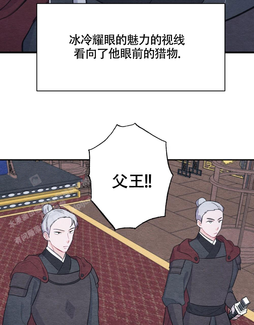 《  离别之歌》漫画最新章节第5话免费下拉式在线观看章节第【22】张图片