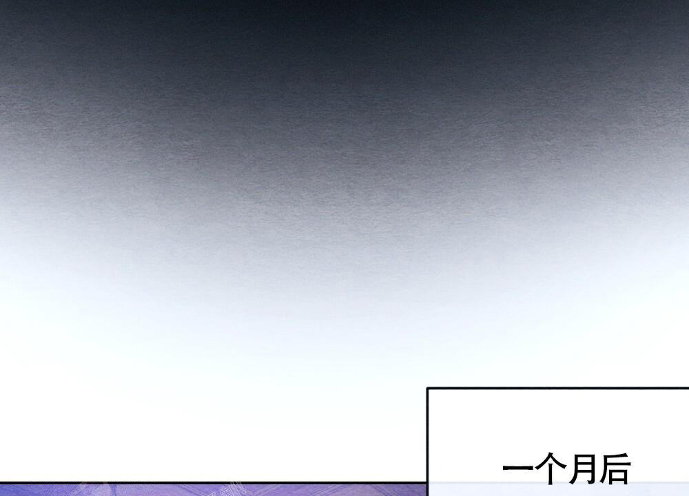 《  离别之歌》漫画最新章节第8话免费下拉式在线观看章节第【13】张图片