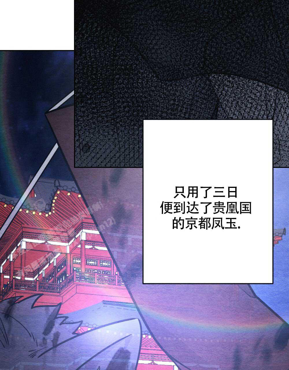 《  离别之歌》漫画最新章节第4话免费下拉式在线观看章节第【7】张图片