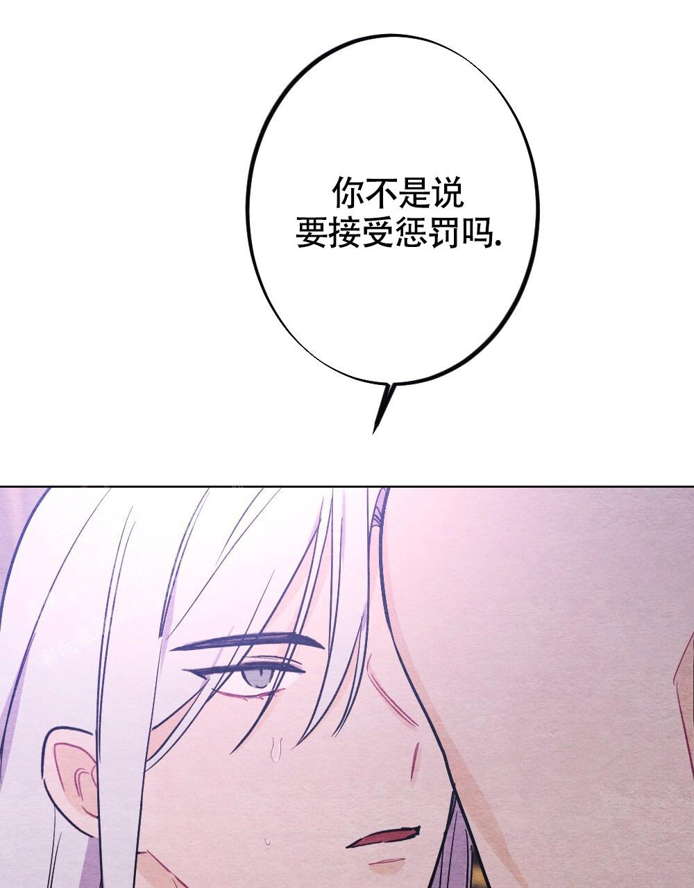 《  离别之歌》漫画最新章节第16话免费下拉式在线观看章节第【28】张图片