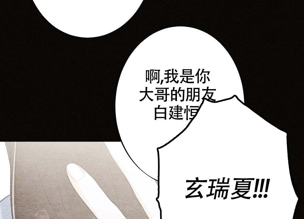 《  离别之歌》漫画最新章节第21话免费下拉式在线观看章节第【65】张图片