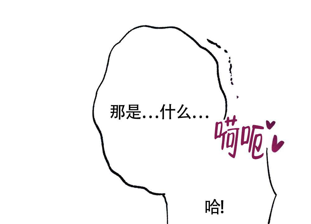 《  离别之歌》漫画最新章节第19话免费下拉式在线观看章节第【55】张图片