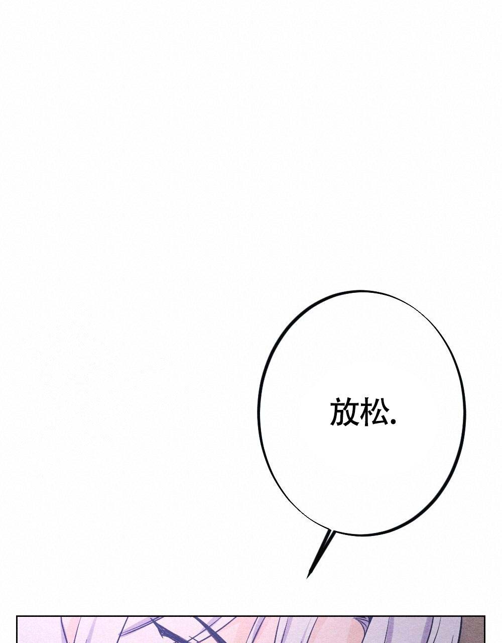 《  离别之歌》漫画最新章节第20话免费下拉式在线观看章节第【44】张图片