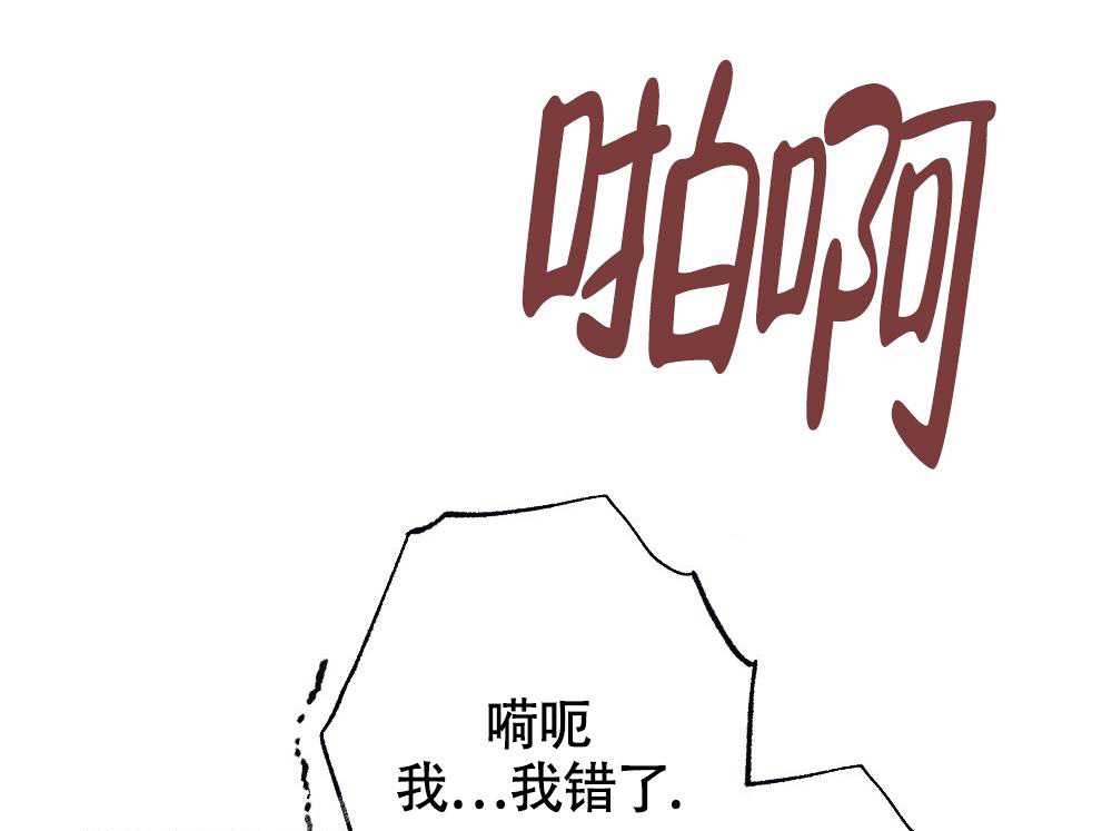 《  离别之歌》漫画最新章节第16话免费下拉式在线观看章节第【31】张图片