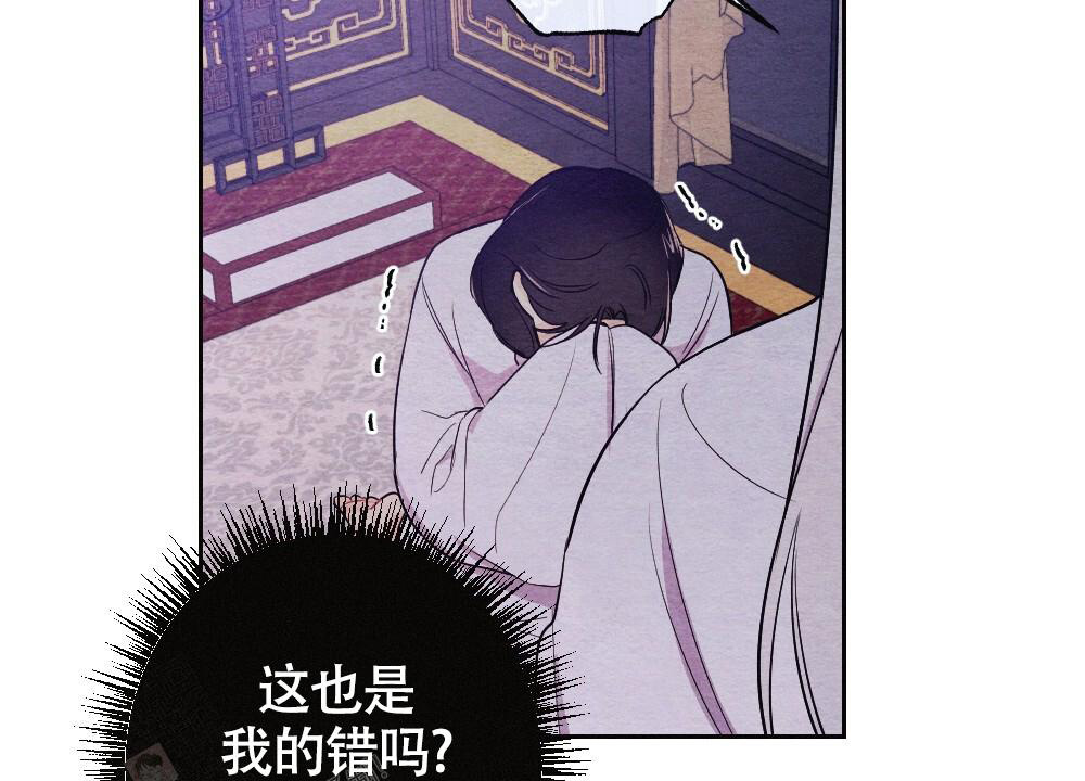 《  离别之歌》漫画最新章节第11话免费下拉式在线观看章节第【6】张图片