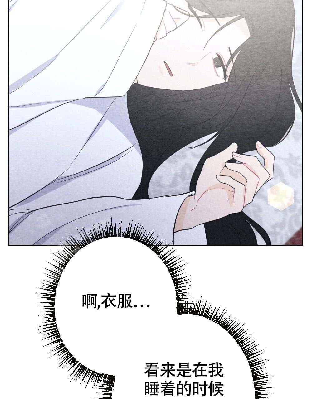 《  离别之歌》漫画最新章节第21话免费下拉式在线观看章节第【22】张图片