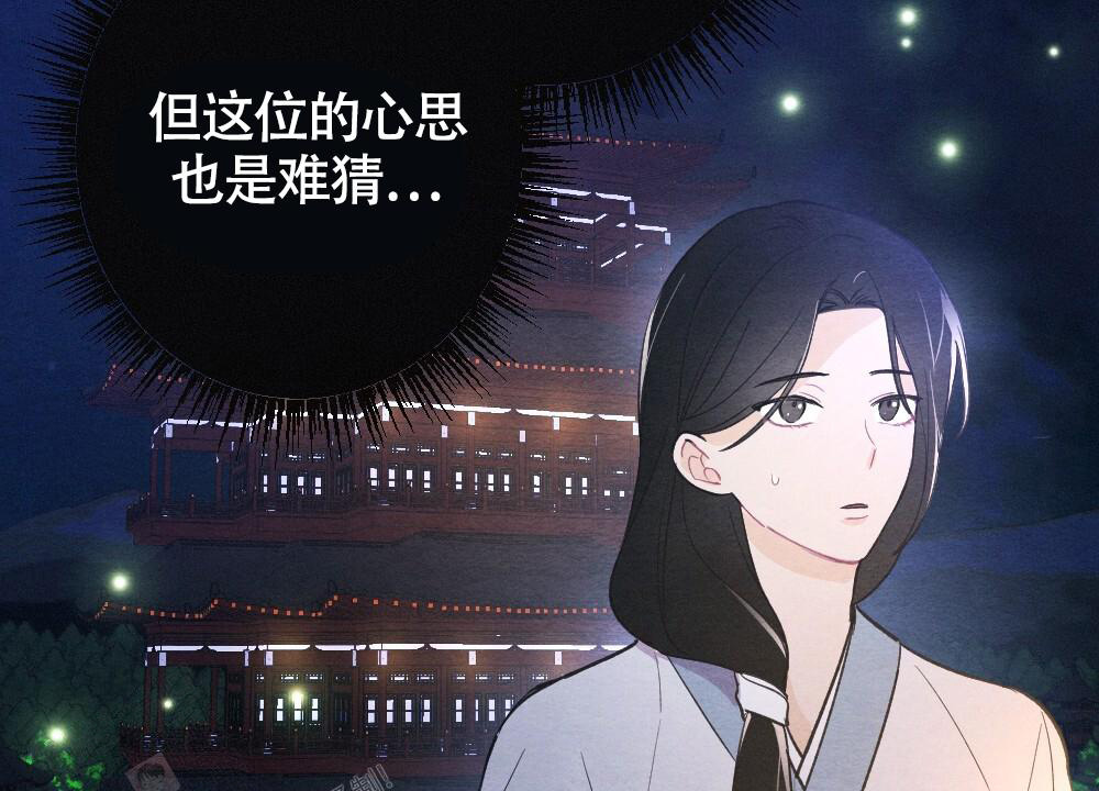 《  离别之歌》漫画最新章节第8话免费下拉式在线观看章节第【33】张图片