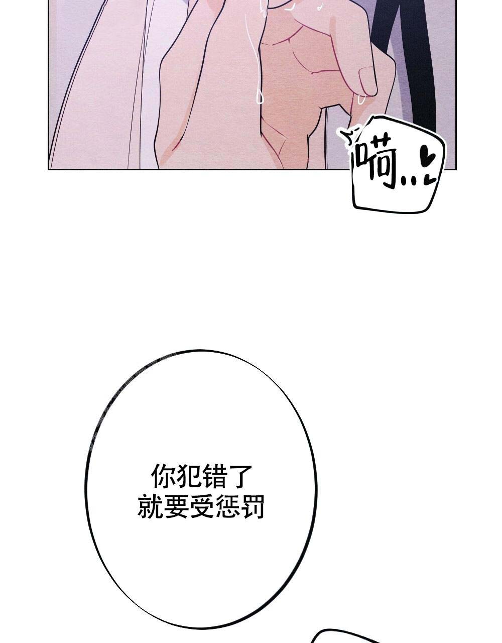 《  离别之歌》漫画最新章节第19话免费下拉式在线观看章节第【18】张图片