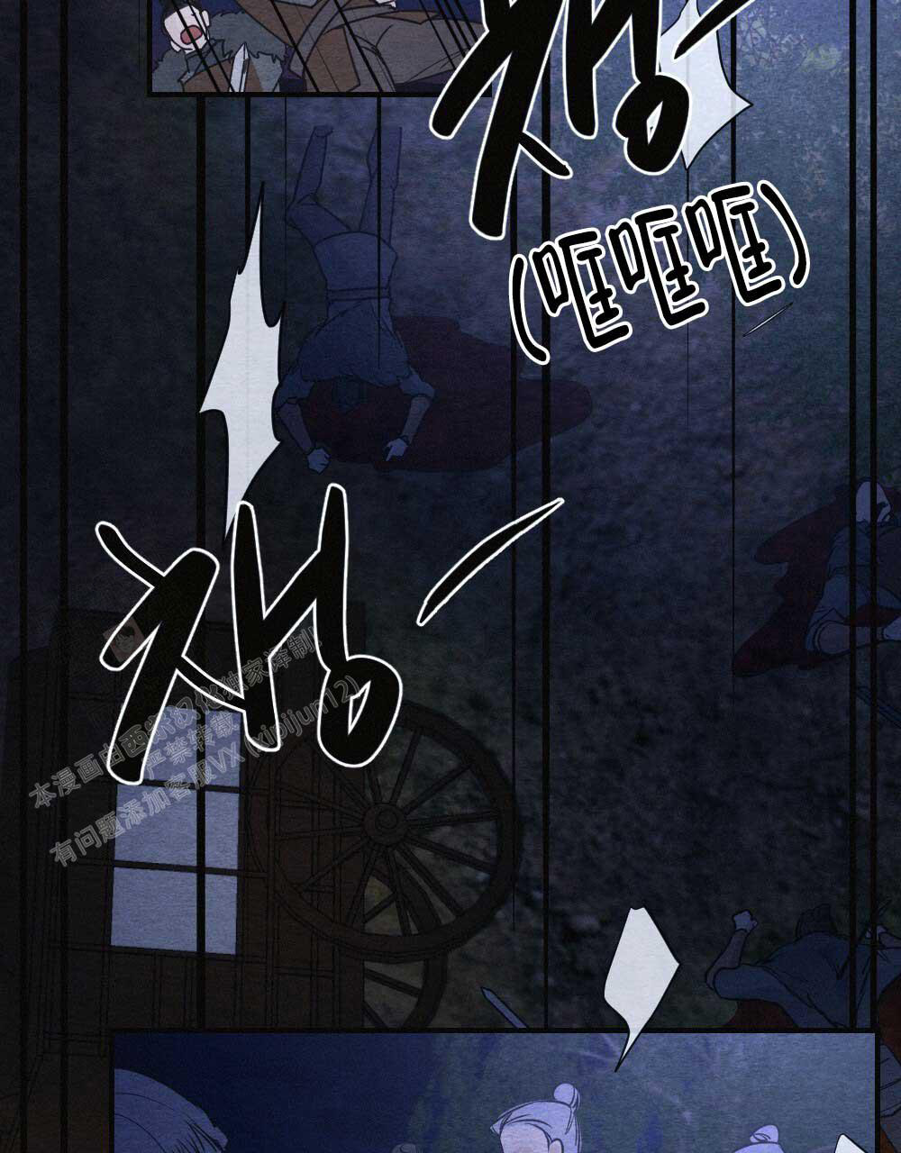 《  离别之歌》漫画最新章节第4话免费下拉式在线观看章节第【27】张图片