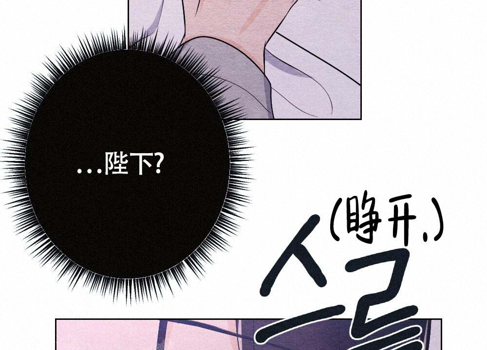 《  离别之歌》漫画最新章节第21话免费下拉式在线观看章节第【9】张图片