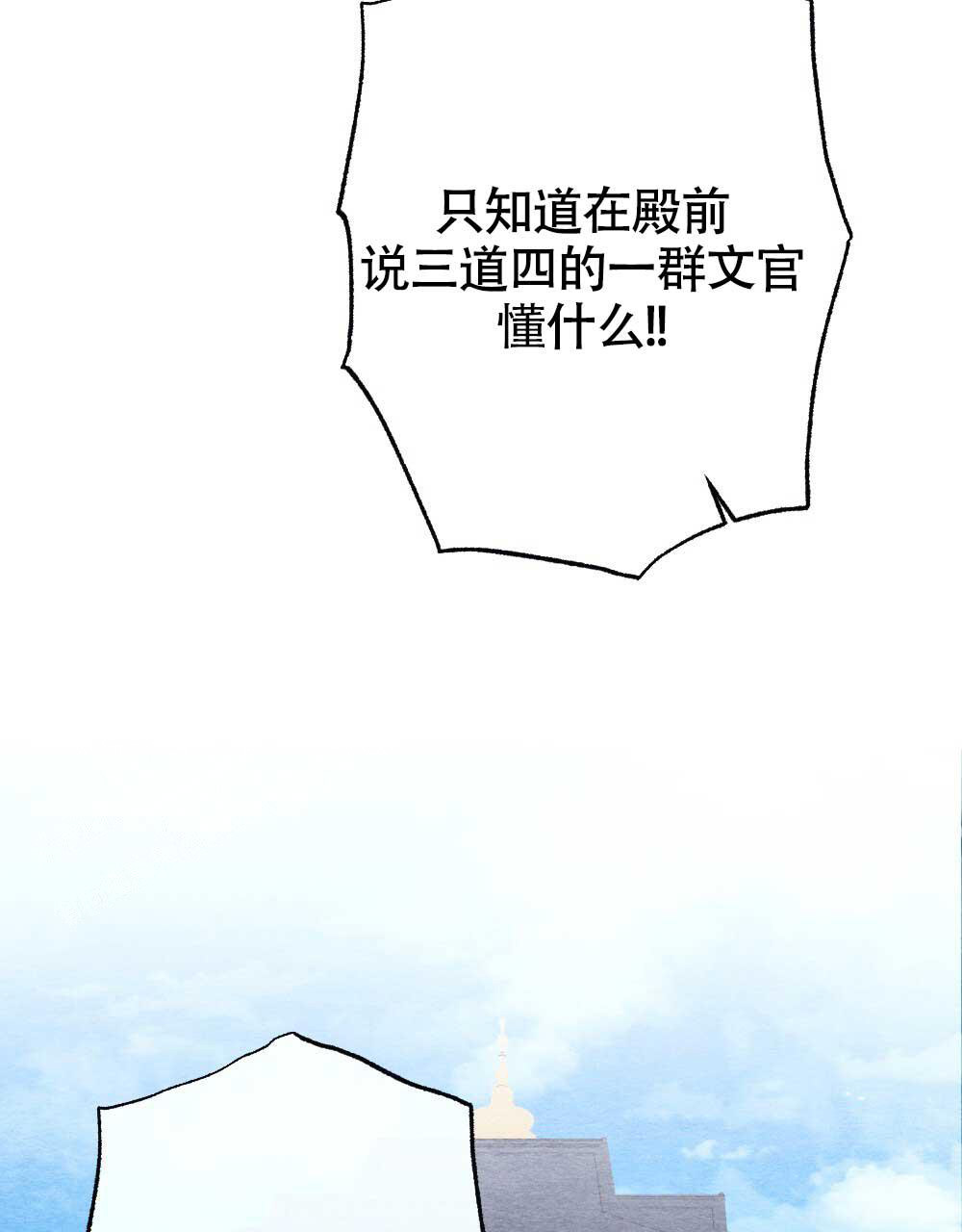 《  离别之歌》漫画最新章节第4话免费下拉式在线观看章节第【11】张图片