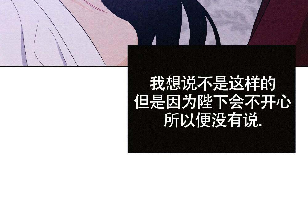 《  离别之歌》漫画最新章节第21话免费下拉式在线观看章节第【3】张图片