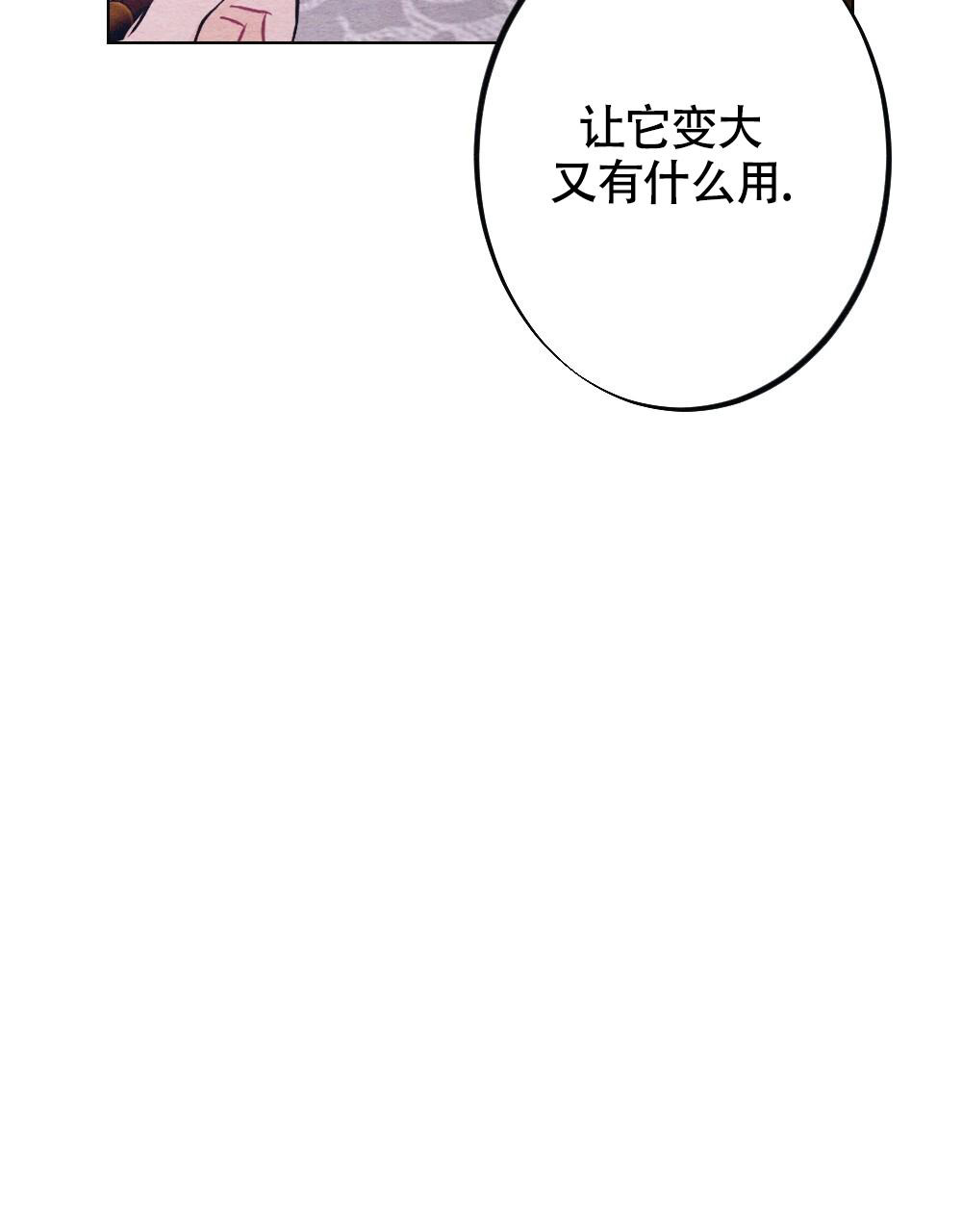 《  离别之歌》漫画最新章节第15话免费下拉式在线观看章节第【70】张图片