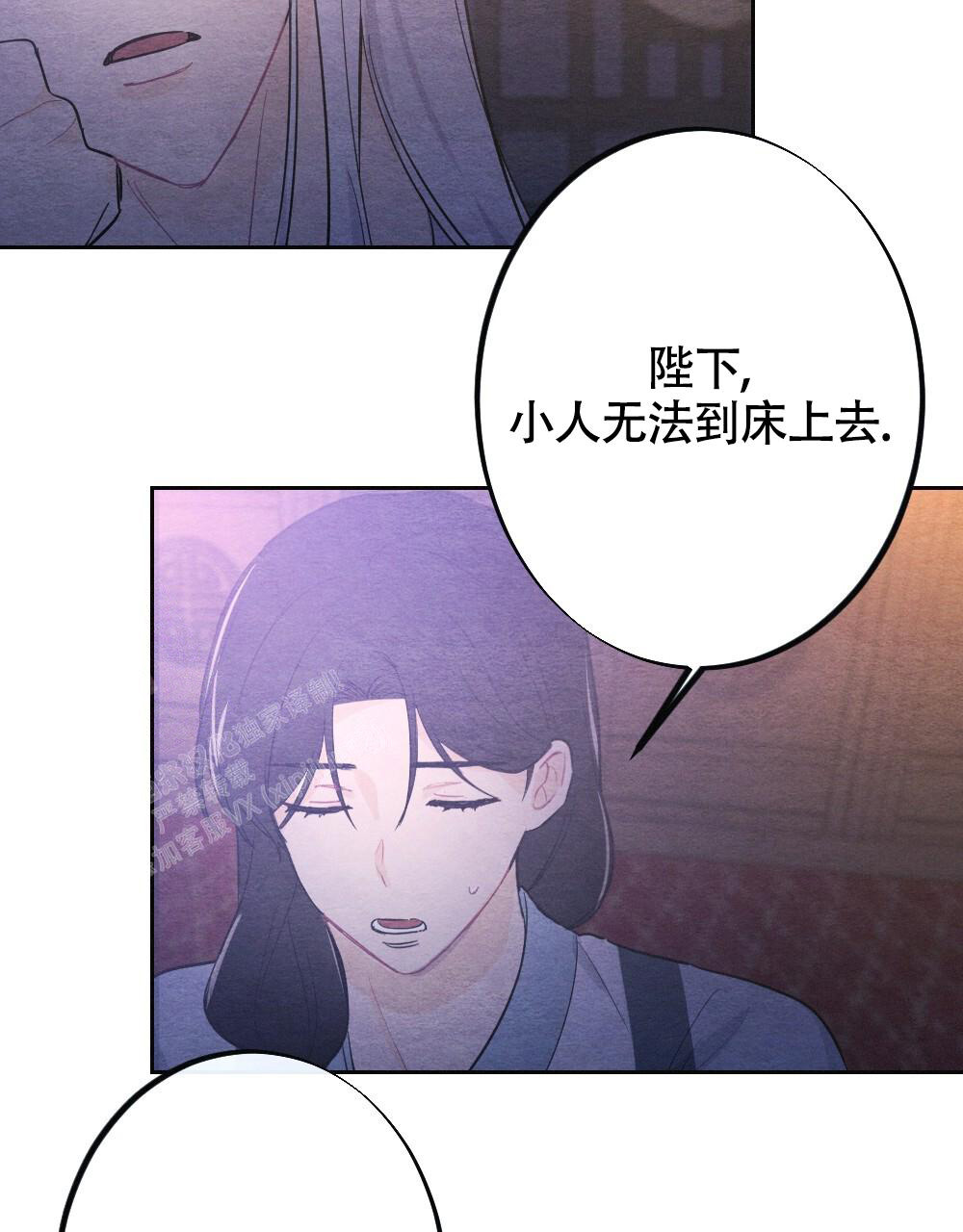 《  离别之歌》漫画最新章节第8话免费下拉式在线观看章节第【42】张图片