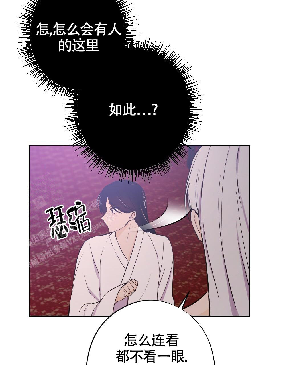 《  离别之歌》漫画最新章节第11话免费下拉式在线观看章节第【31】张图片