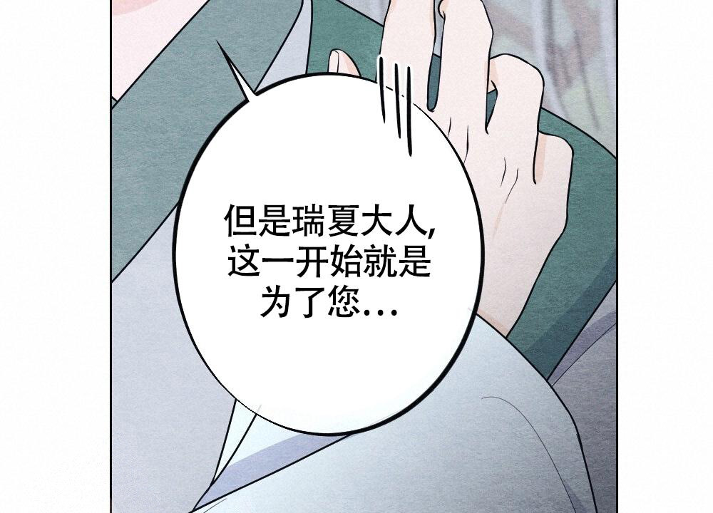 《  离别之歌》漫画最新章节第14话免费下拉式在线观看章节第【10】张图片