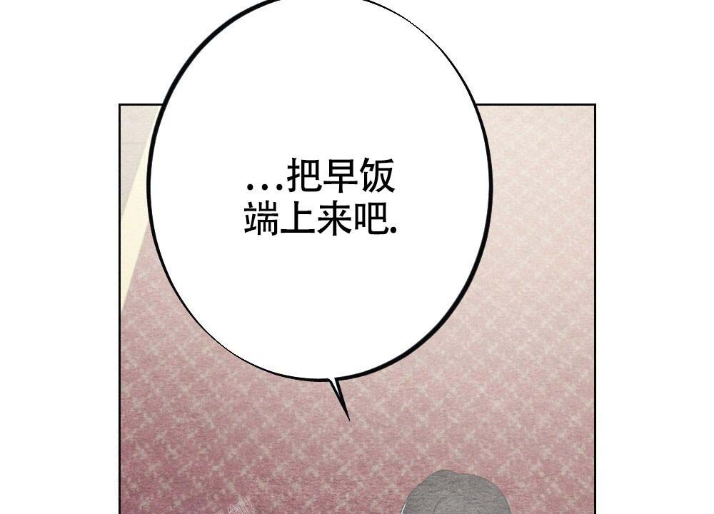 《  离别之歌》漫画最新章节第21话免费下拉式在线观看章节第【37】张图片