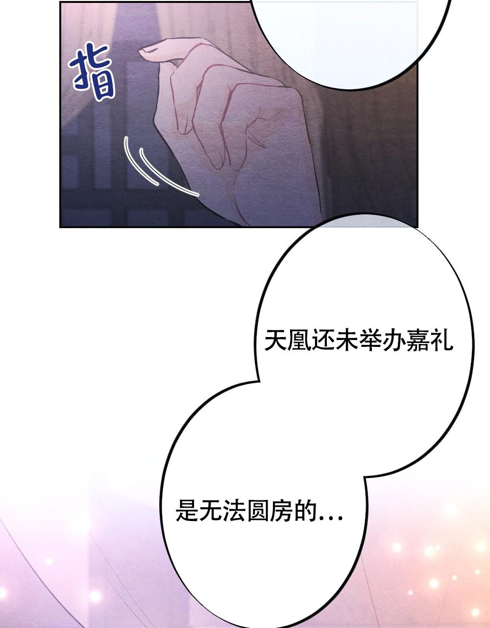 《  离别之歌》漫画最新章节第8话免费下拉式在线观看章节第【44】张图片