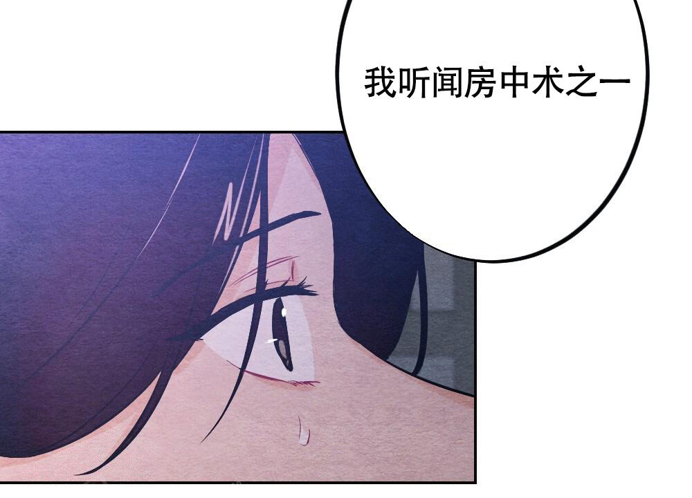 《  离别之歌》漫画最新章节第11话免费下拉式在线观看章节第【12】张图片