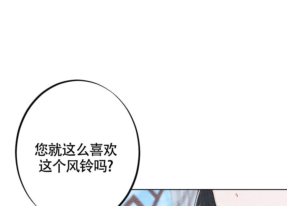 《  离别之歌》漫画最新章节第13话免费下拉式在线观看章节第【54】张图片