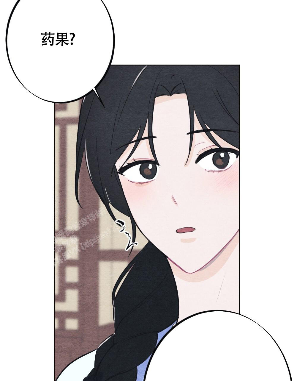 《  离别之歌》漫画最新章节第14话免费下拉式在线观看章节第【5】张图片