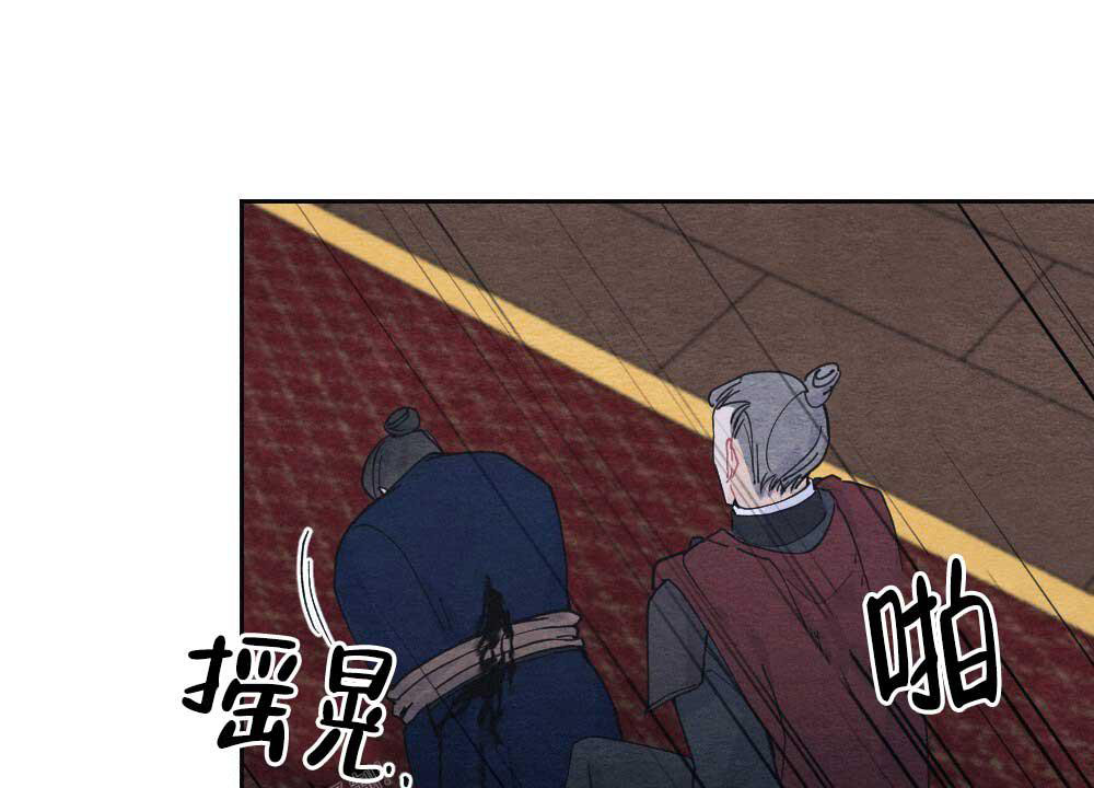 《  离别之歌》漫画最新章节第4话免费下拉式在线观看章节第【46】张图片