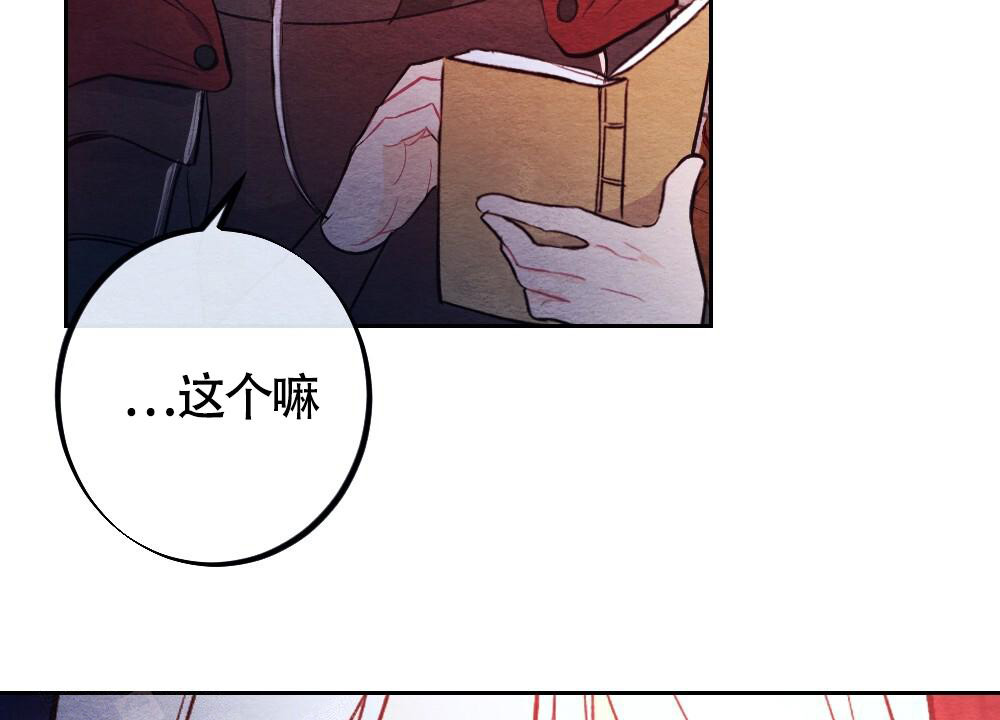 《  离别之歌》漫画最新章节第7话免费下拉式在线观看章节第【20】张图片