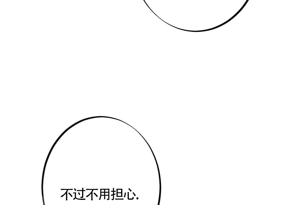 《  离别之歌》漫画最新章节第7话免费下拉式在线观看章节第【4】张图片