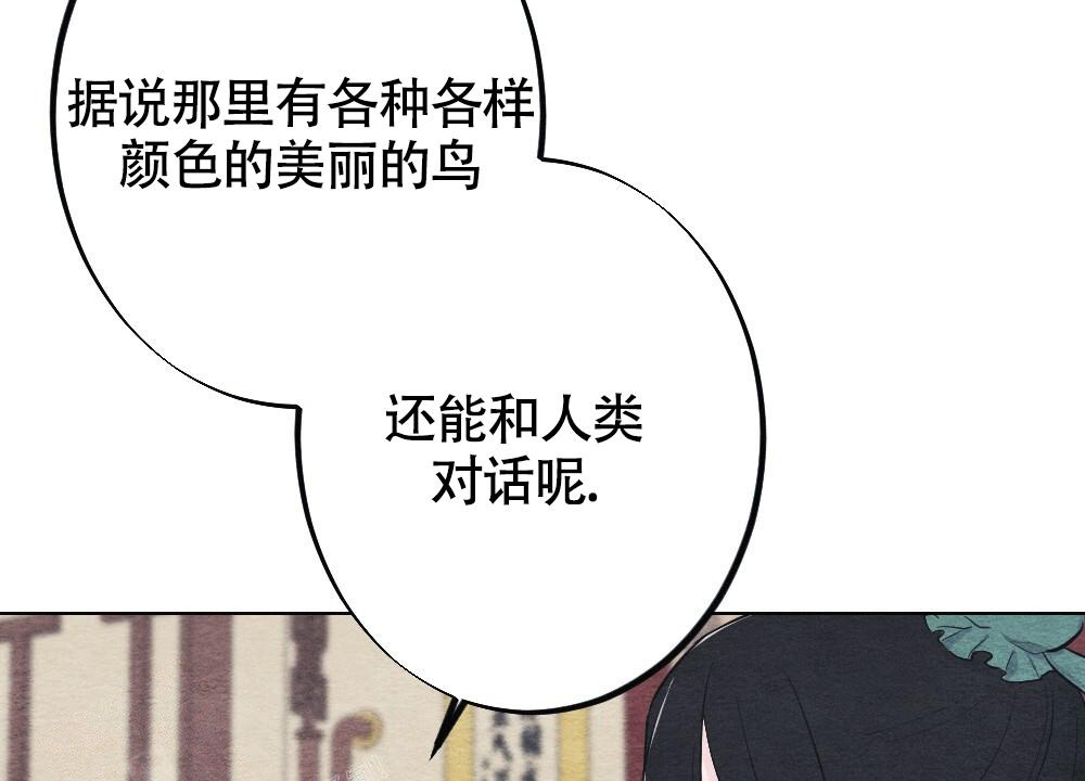 《  离别之歌》漫画最新章节第13话免费下拉式在线观看章节第【46】张图片